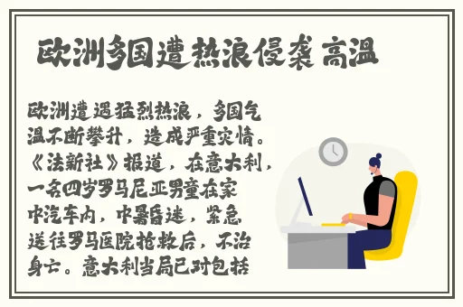 已满18点此进入伊甸园入口